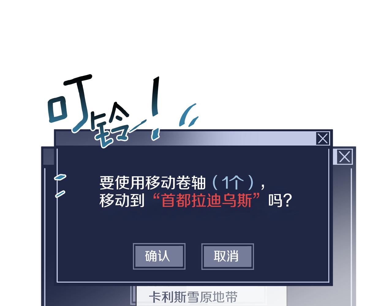 《谢尔顿街97号裁缝铺》第49话 帝国巨变 第22页