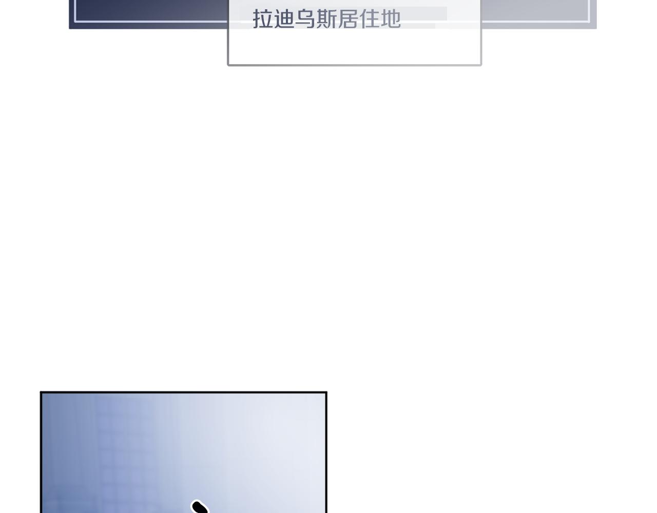 《谢尔顿街97号裁缝铺》第49话 帝国巨变 第23页