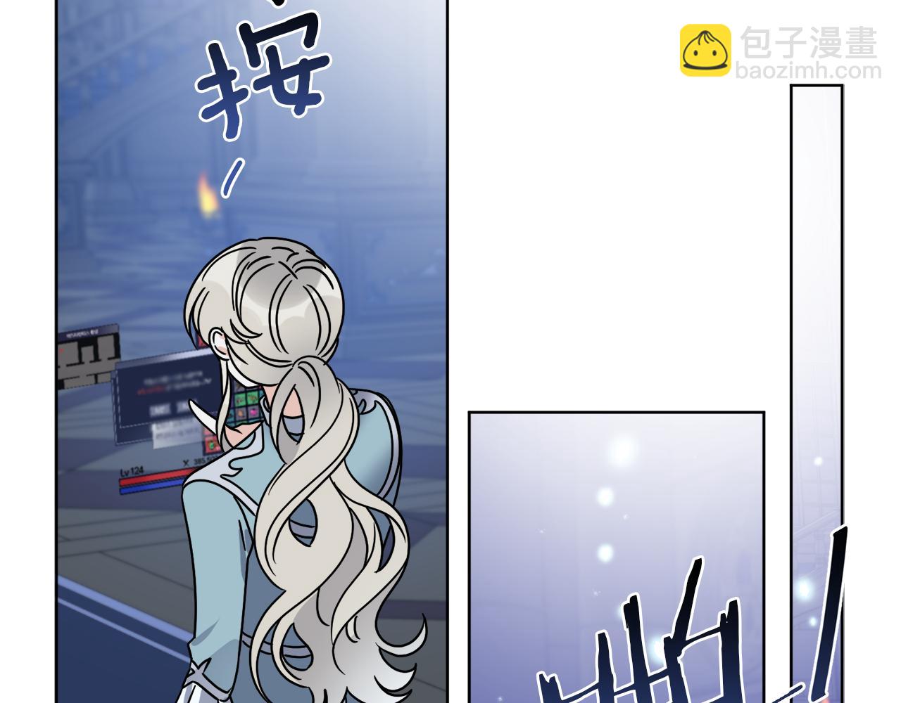 《谢尔顿街97号裁缝铺》第49话 帝国巨变 第24页