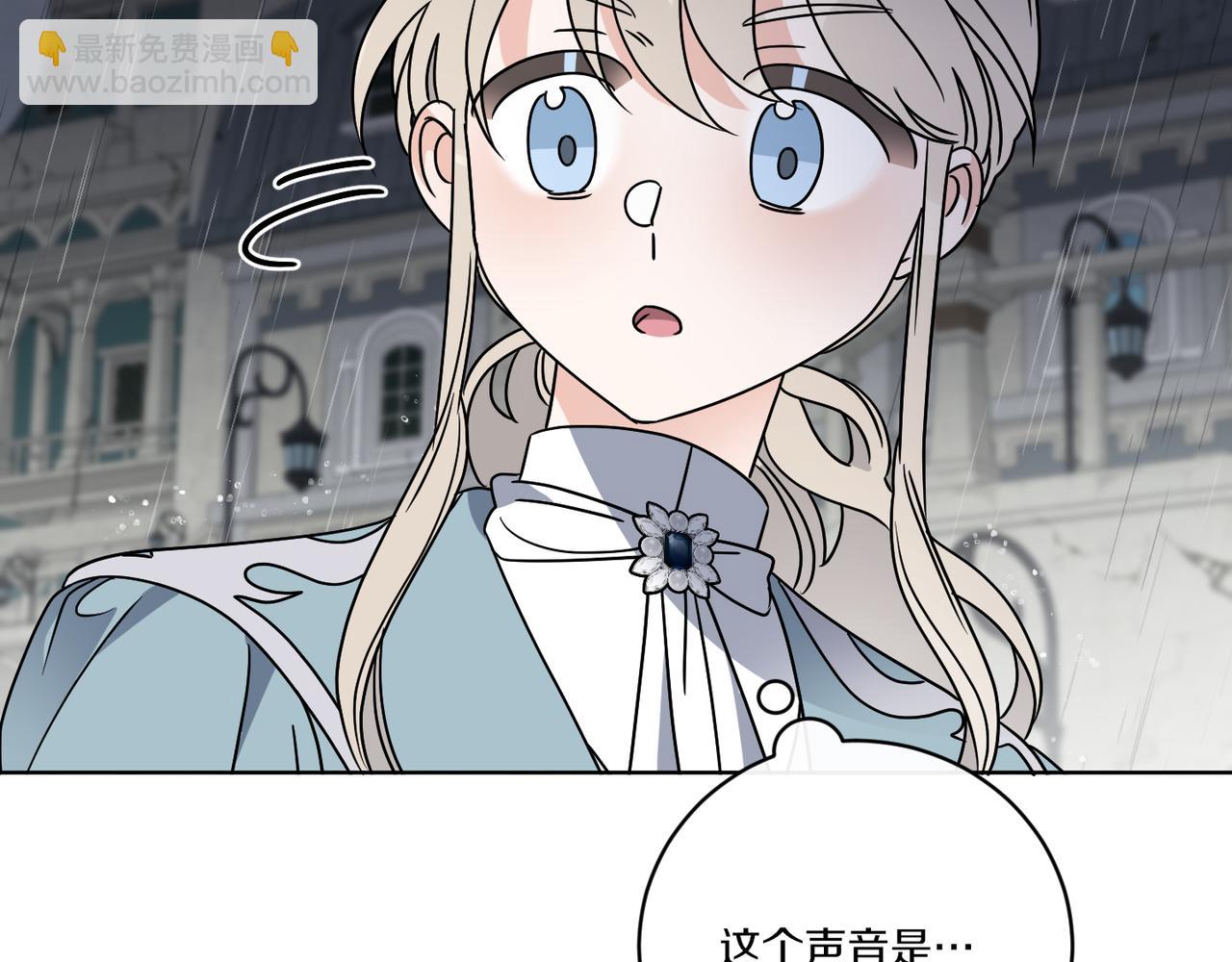 《谢尔顿街97号裁缝铺》第49话 帝国巨变 第42页
