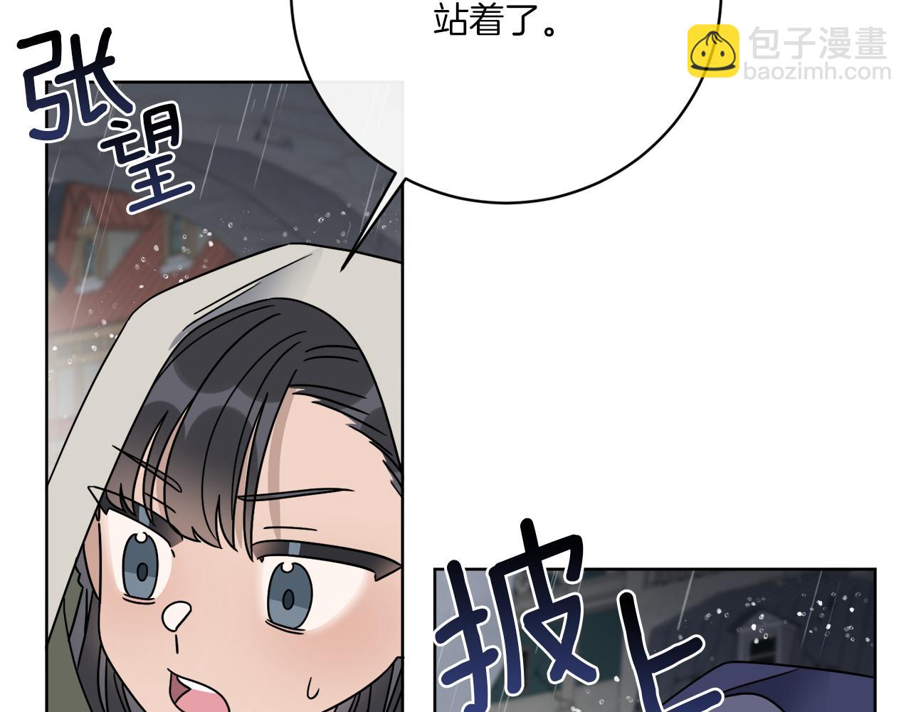 《谢尔顿街97号裁缝铺》第49话 帝国巨变 第47页
