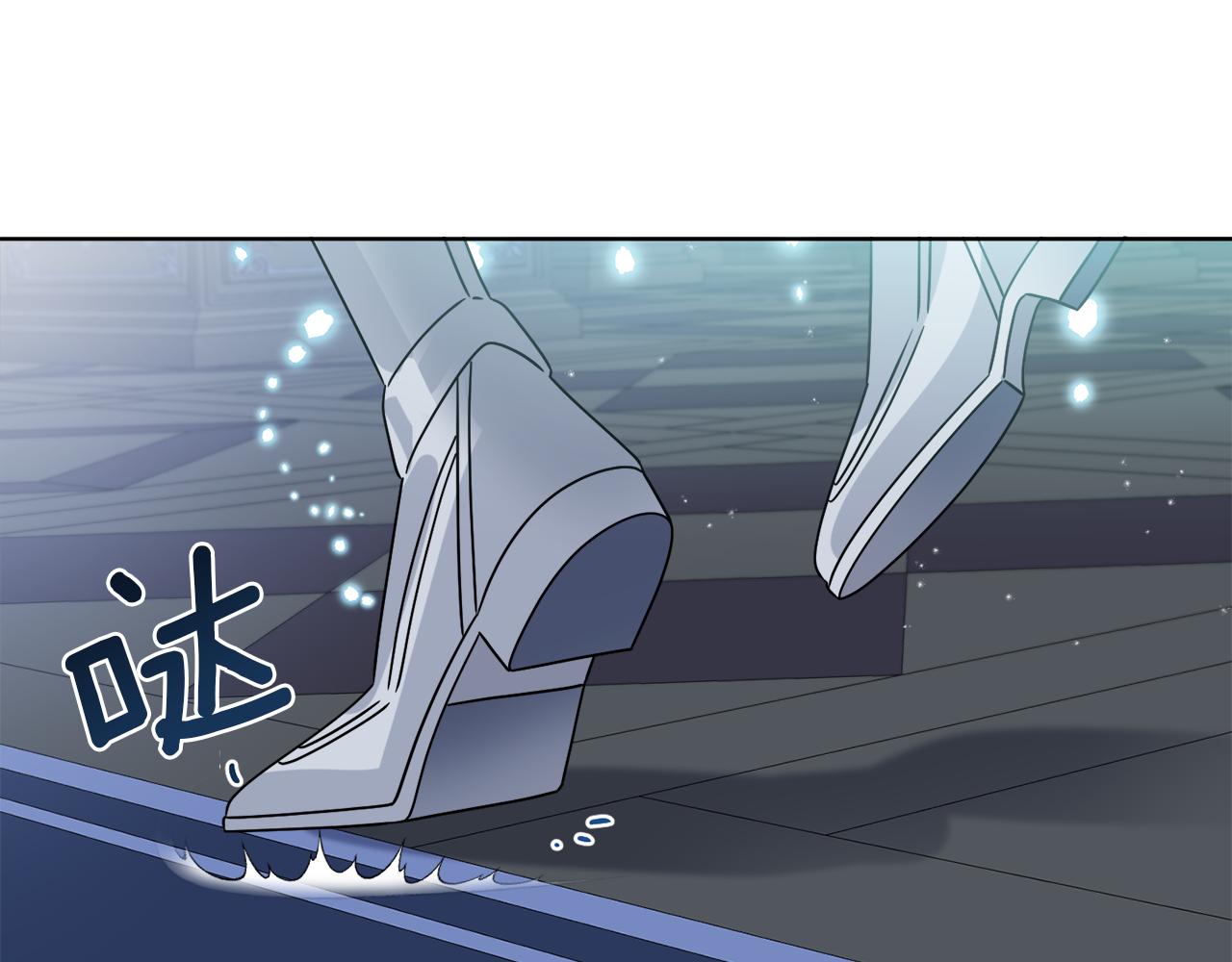 《谢尔顿街97号裁缝铺》第49话 帝国巨变 第4页