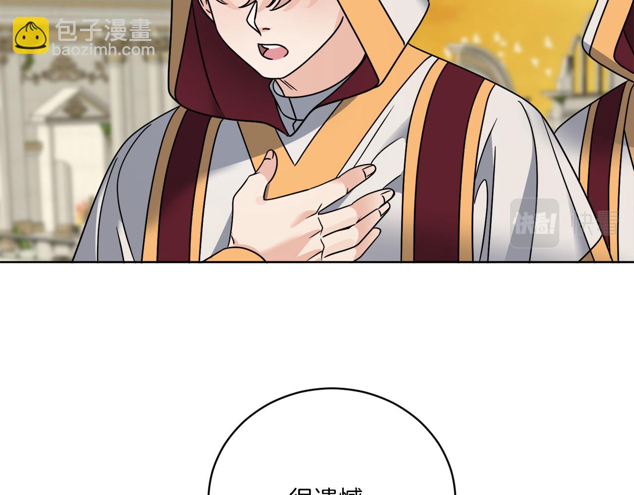 《谢尔顿街97号裁缝铺》第50话 消失的小公爵 第10页