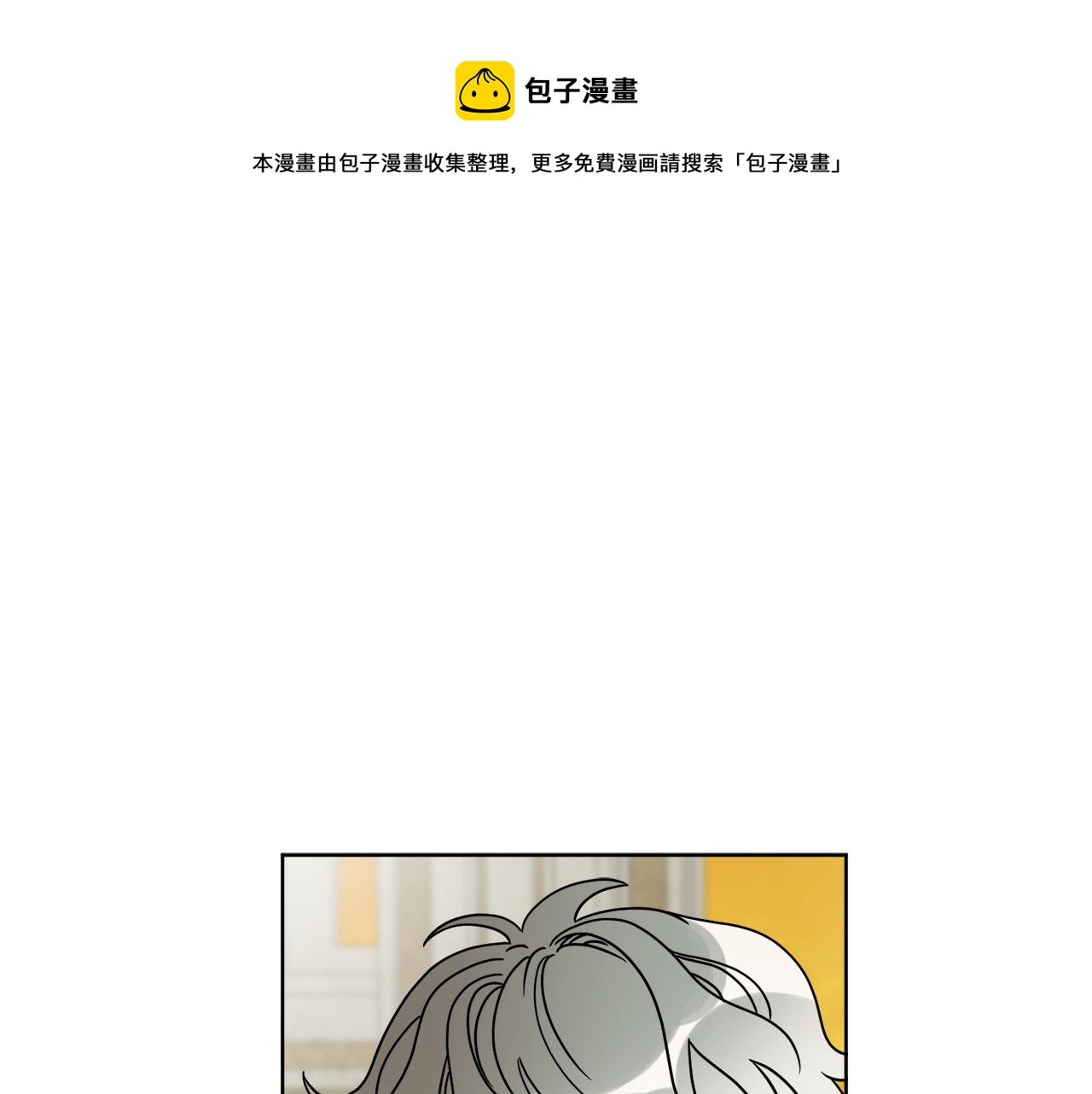 《谢尔顿街97号裁缝铺》第50话 消失的小公爵 第1页