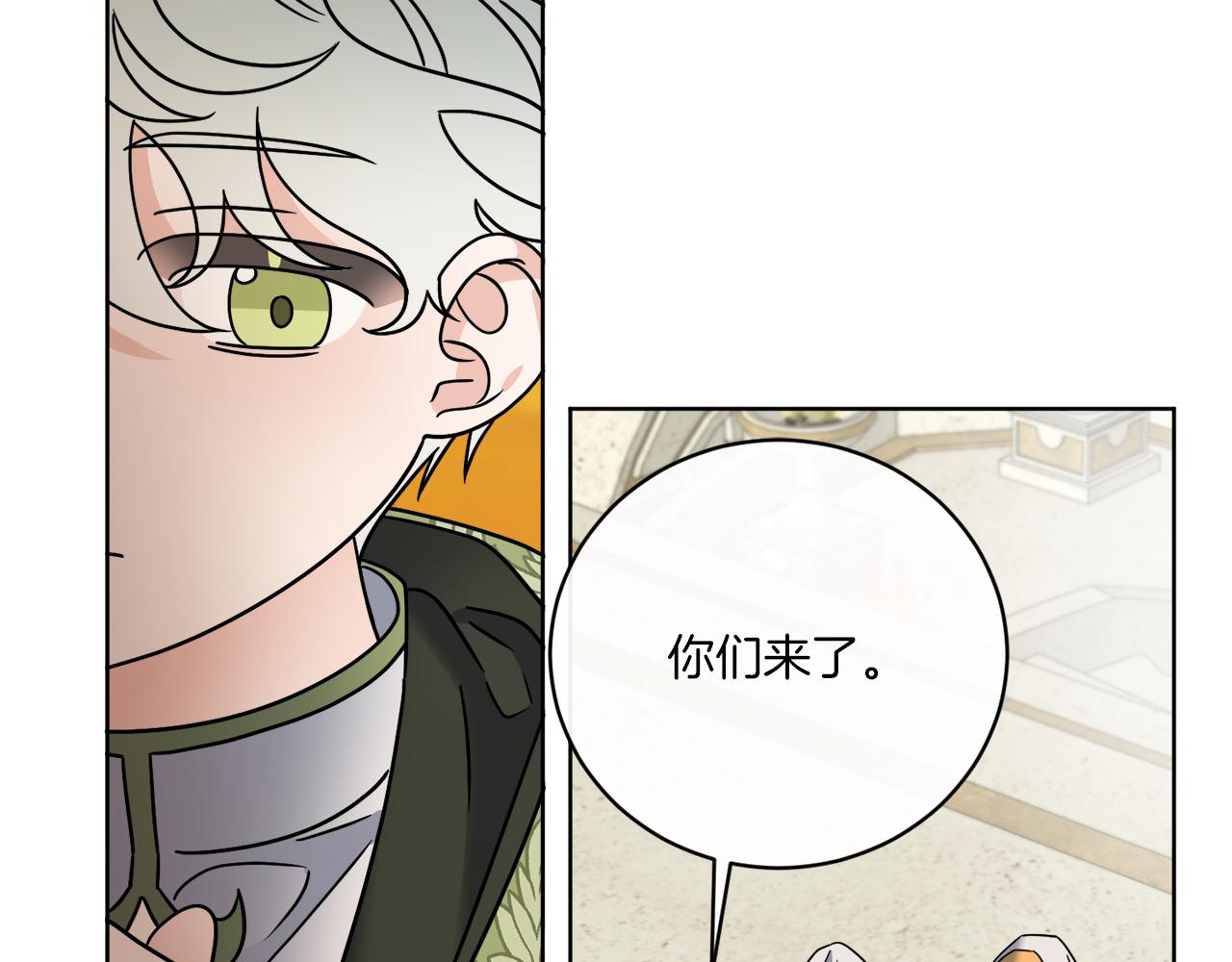 《谢尔顿街97号裁缝铺》第50话 消失的小公爵 第6页