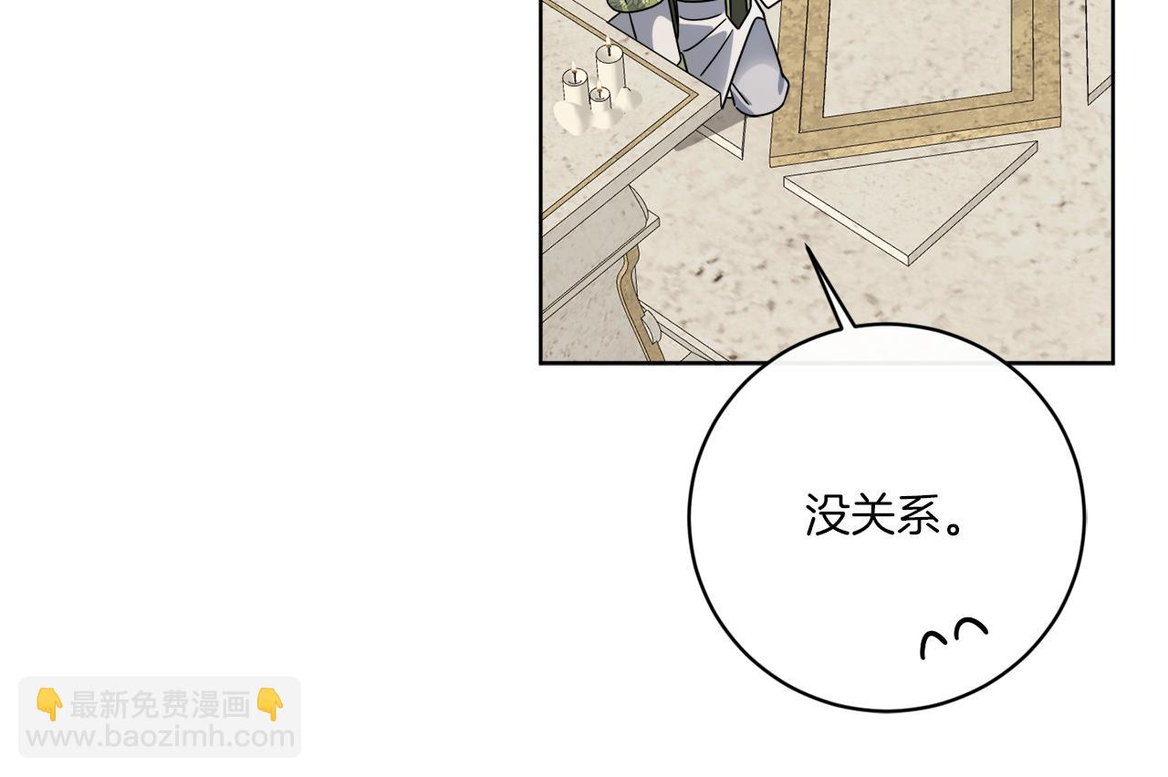 《谢尔顿街97号裁缝铺》第50话 消失的小公爵 第8页