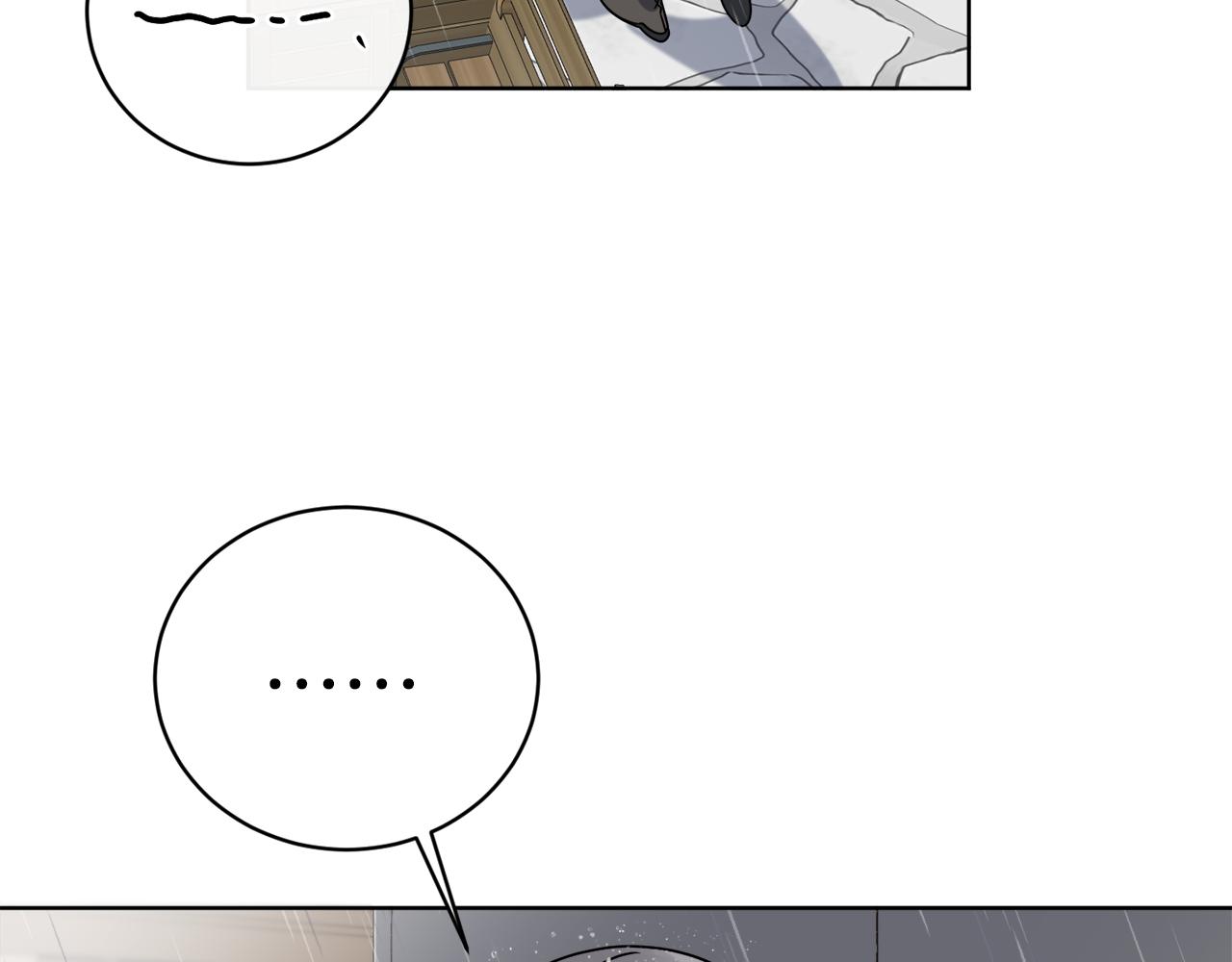 《谢尔顿街97号裁缝铺》第52话 阴谋的味道 第32页