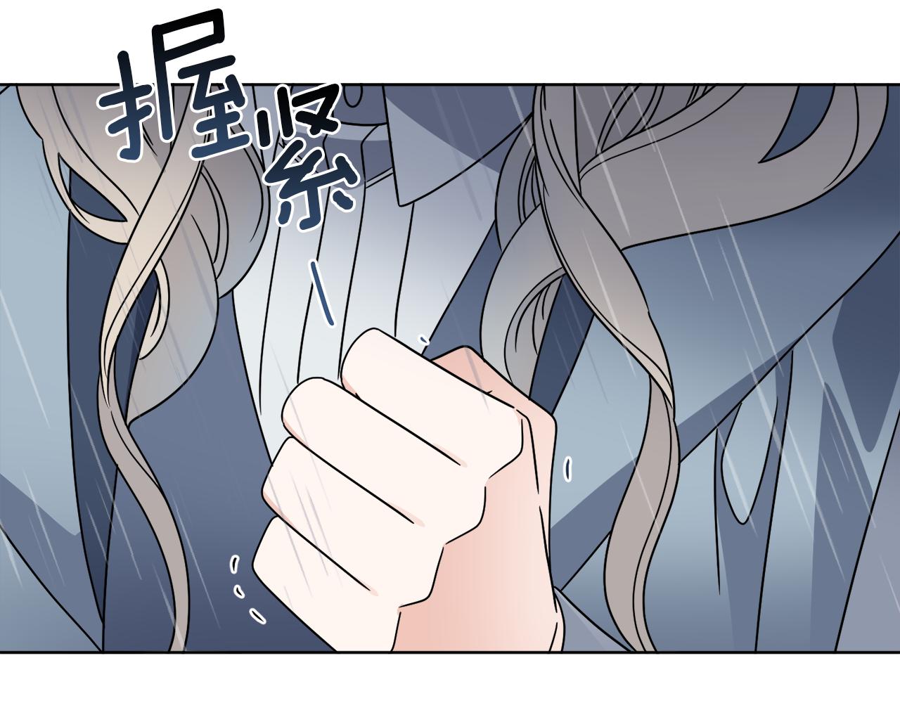 《谢尔顿街97号裁缝铺》第52话 阴谋的味道 第35页