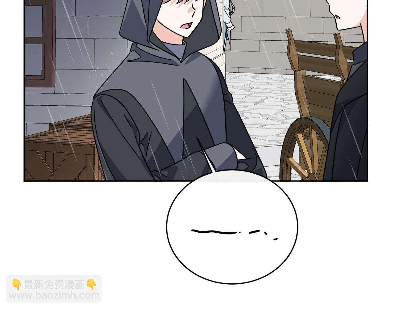 《谢尔顿街97号裁缝铺》第52话 阴谋的味道 第37页