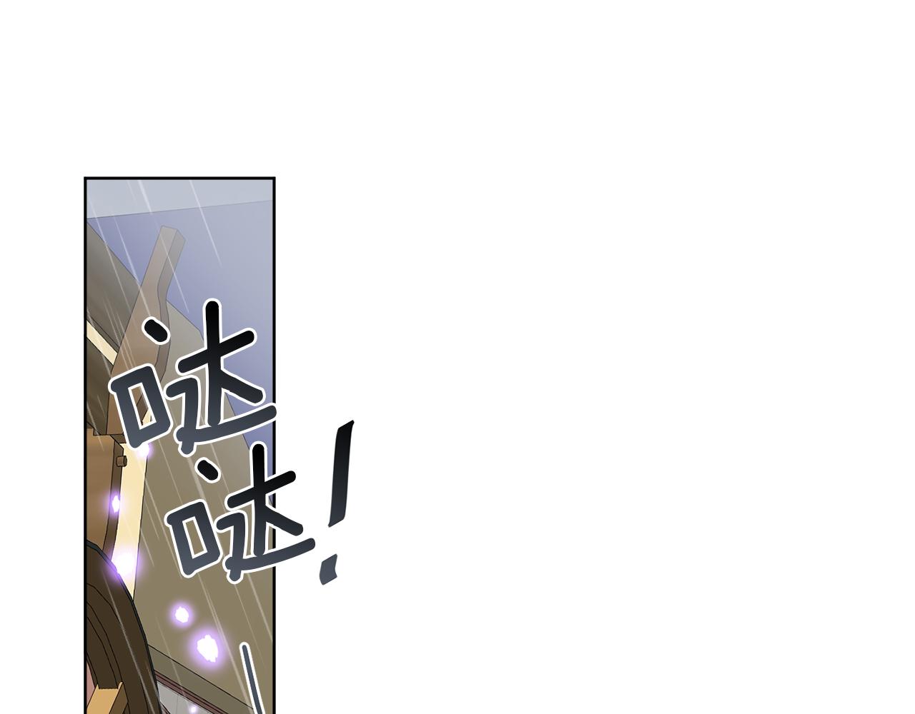 《谢尔顿街97号裁缝铺》第52话 阴谋的味道 第3页