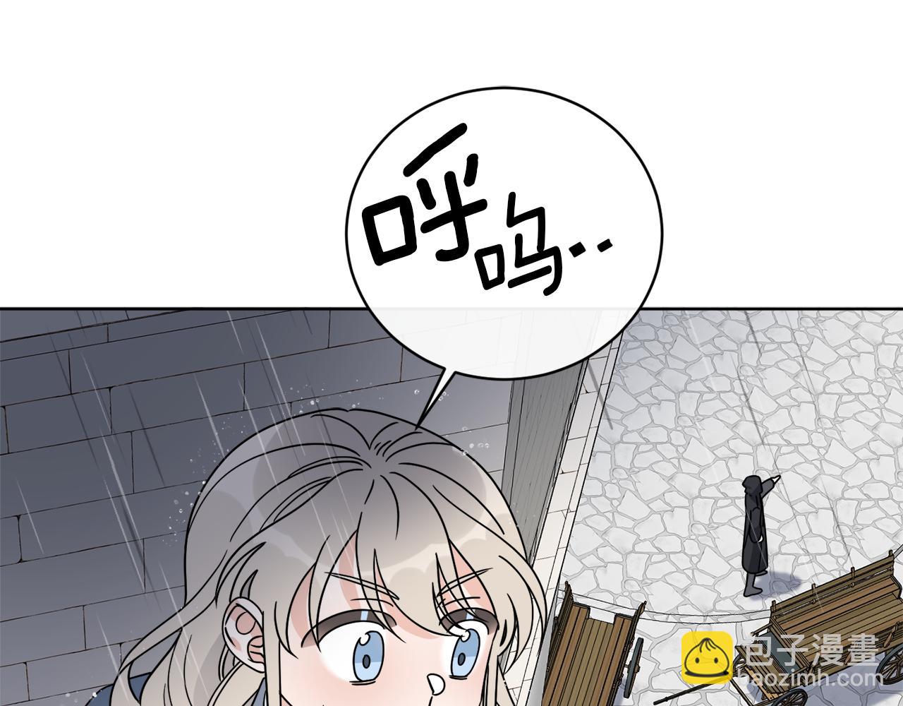 《谢尔顿街97号裁缝铺》第52话 阴谋的味道 第47页