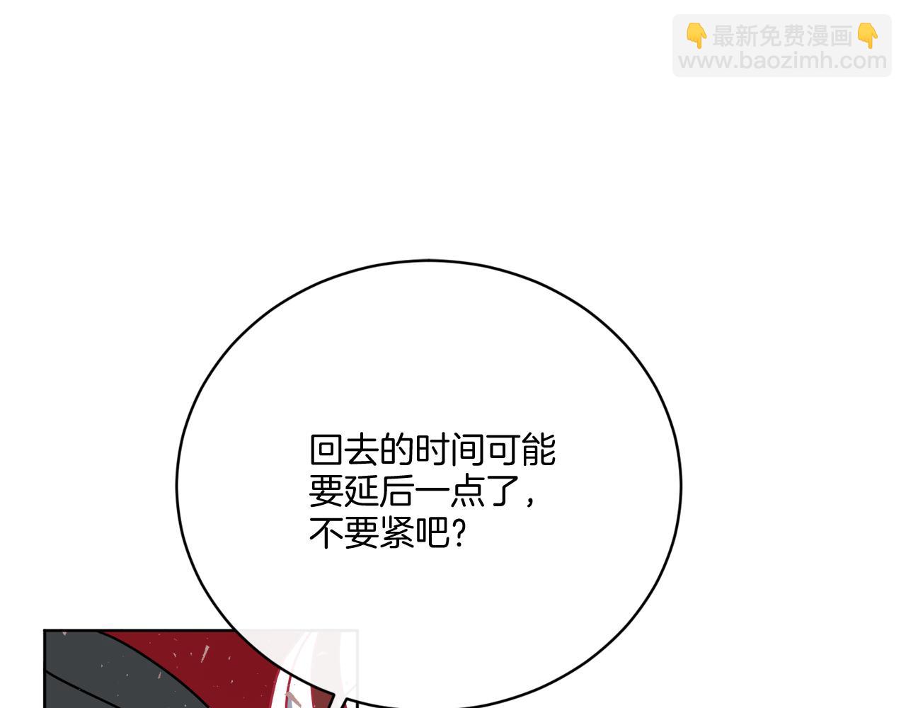 《谢尔顿街97号裁缝铺》第56话 灭世 第10页