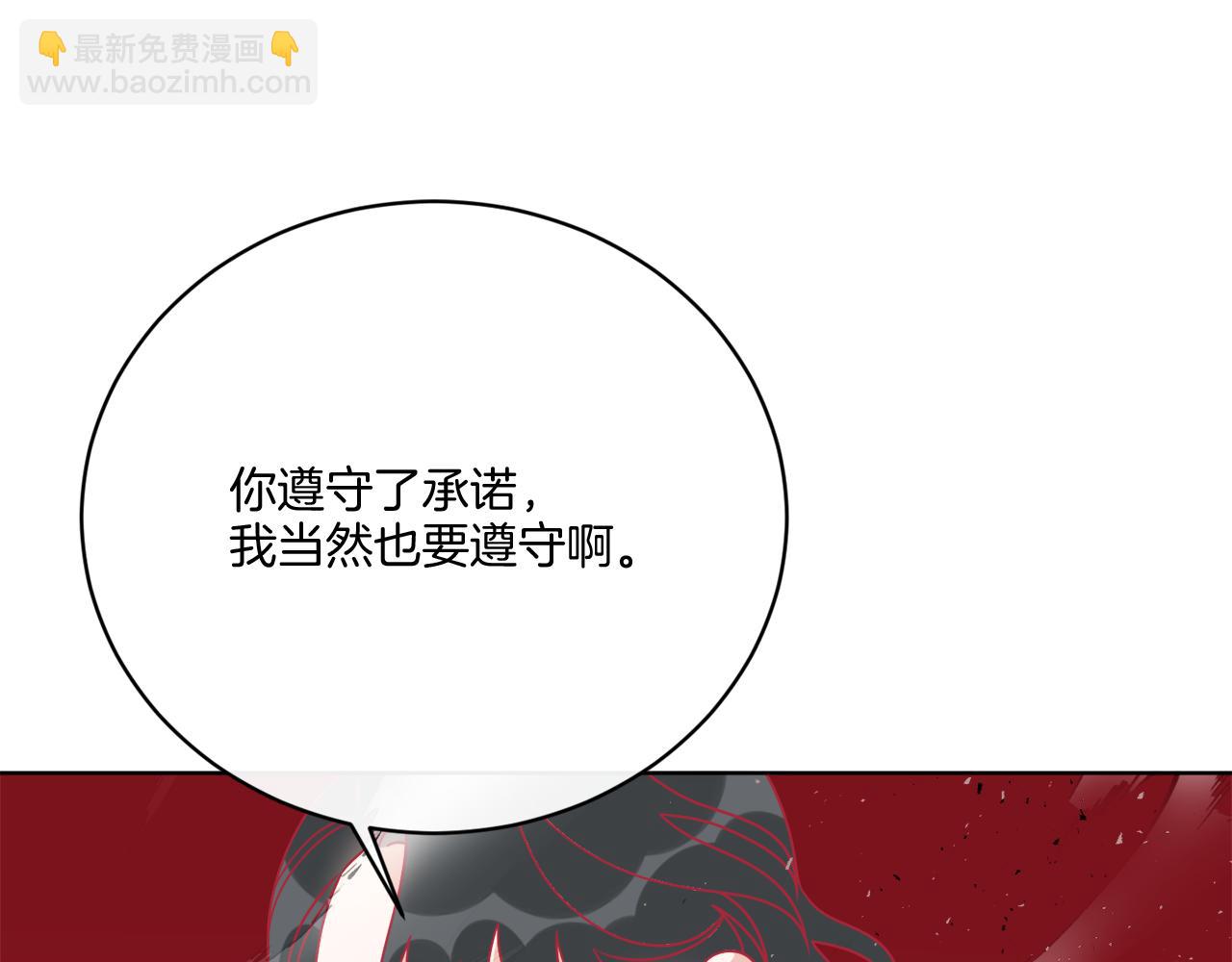 《谢尔顿街97号裁缝铺》第56话 灭世 第14页