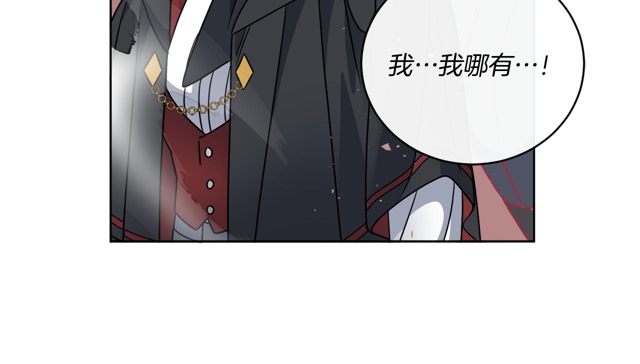 《谢尔顿街97号裁缝铺》第56话 灭世 第18页