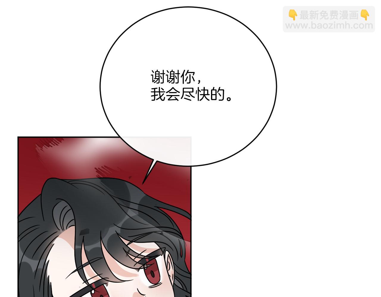《谢尔顿街97号裁缝铺》第56话 灭世 第19页