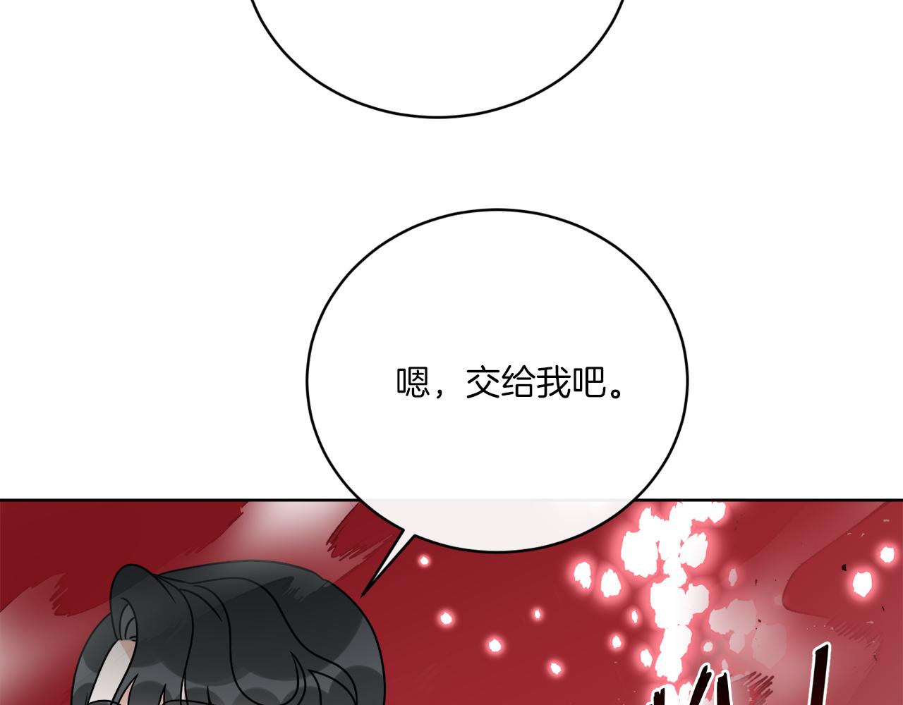 《谢尔顿街97号裁缝铺》第56话 灭世 第22页