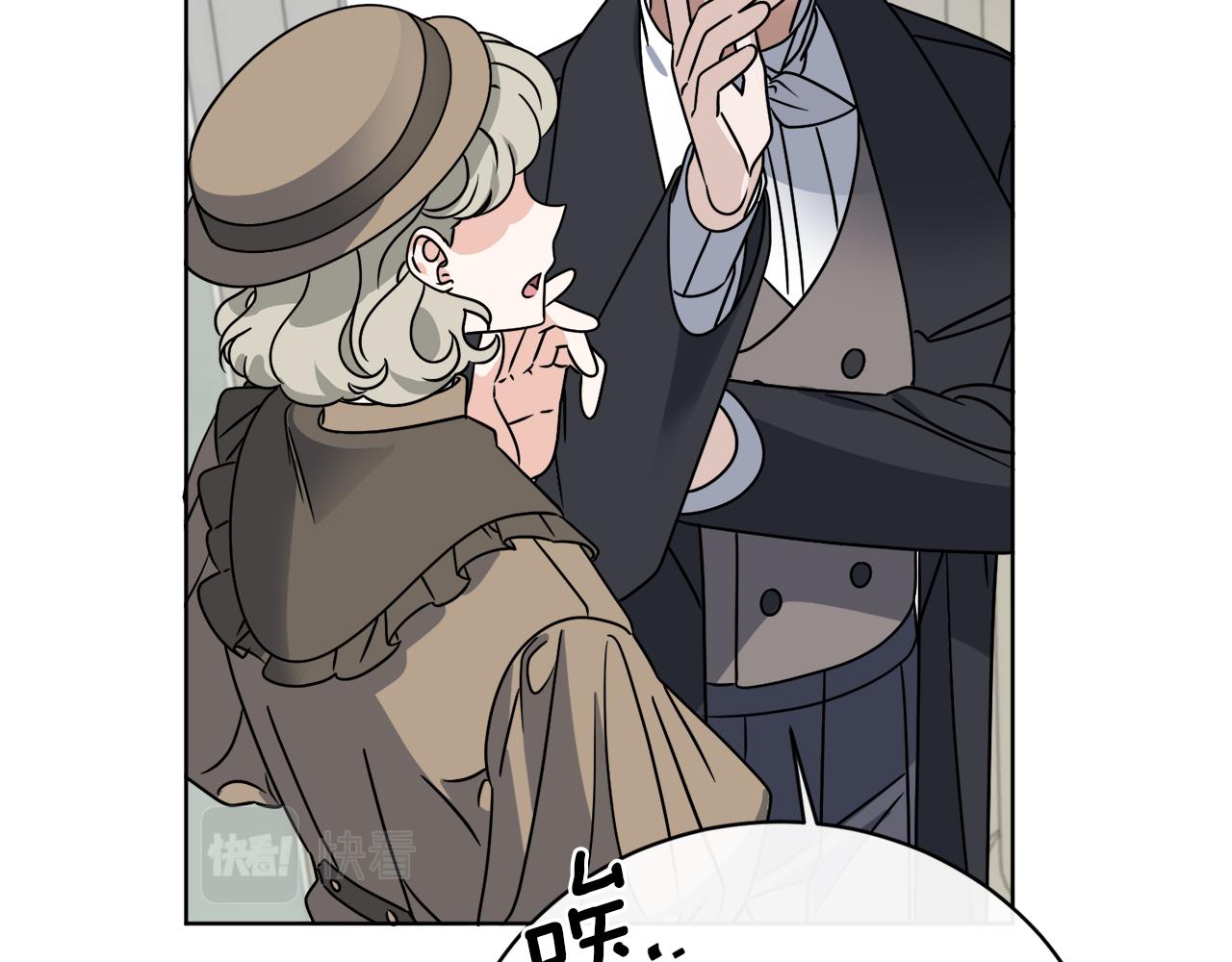 《谢尔顿街97号裁缝铺》第56话 灭世 第40页