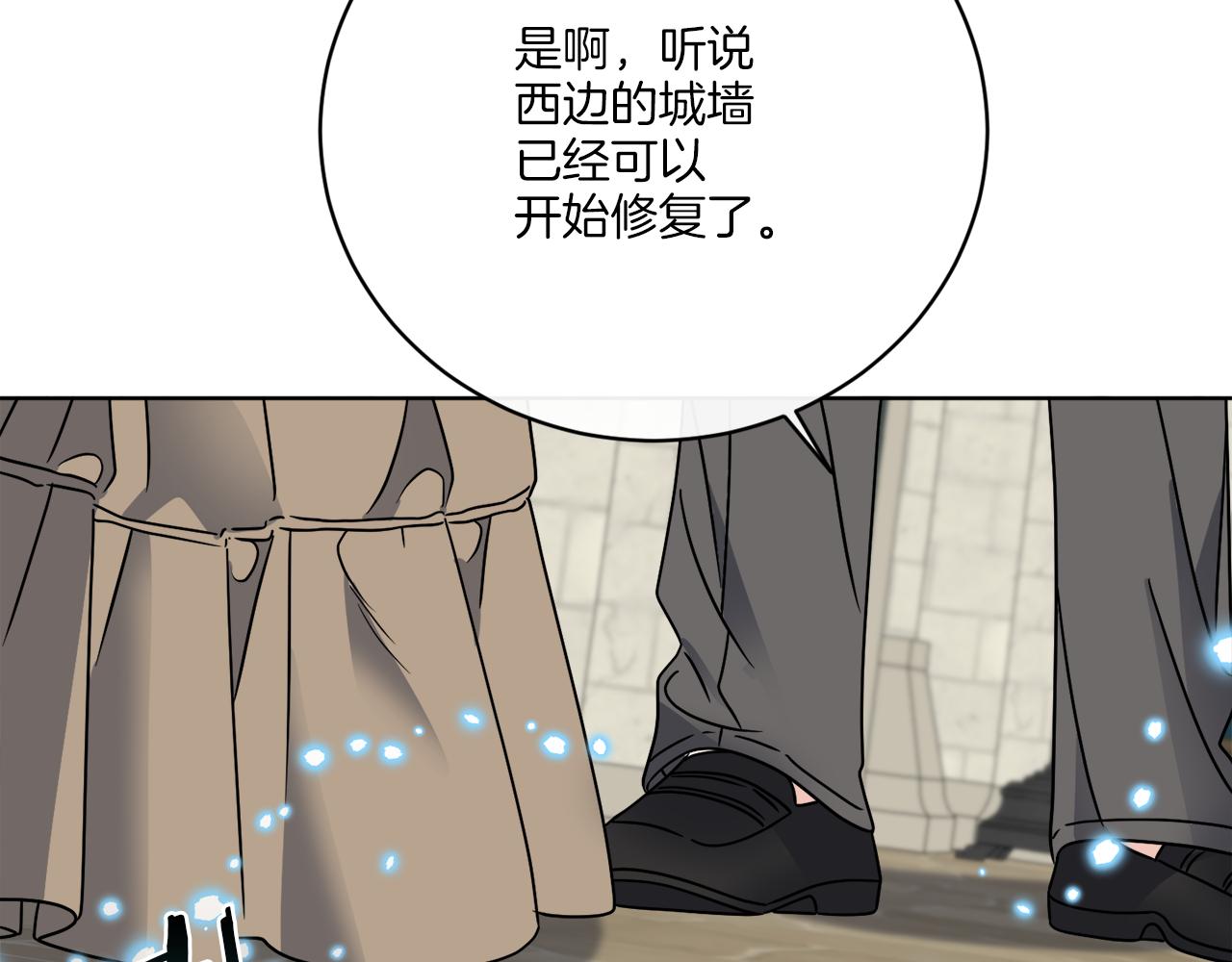 《谢尔顿街97号裁缝铺》第56话 灭世 第46页
