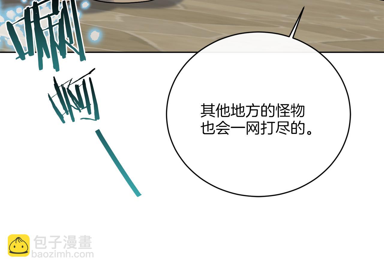 《谢尔顿街97号裁缝铺》第56话 灭世 第47页