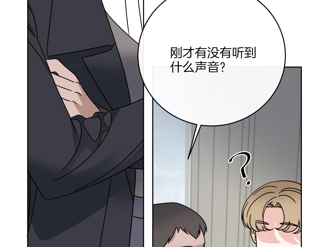 《谢尔顿街97号裁缝铺》第56话 灭世 第49页