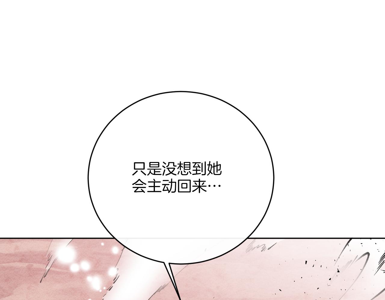 《谢尔顿街97号裁缝铺》第56话 灭世 第5页