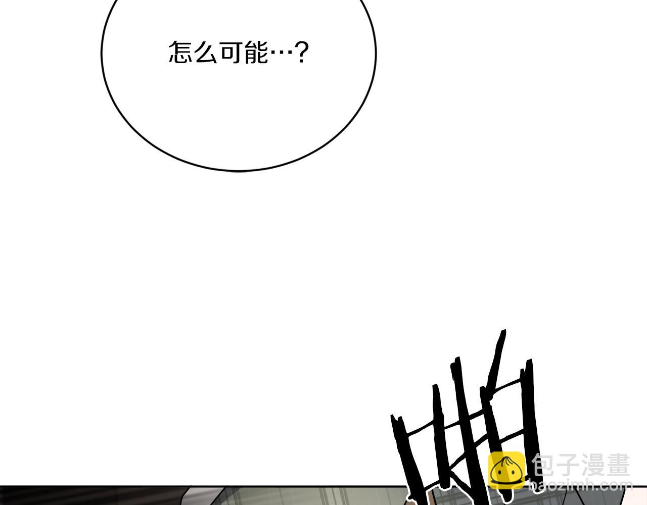 《谢尔顿街97号裁缝铺》第54话 强敌当前 第14页