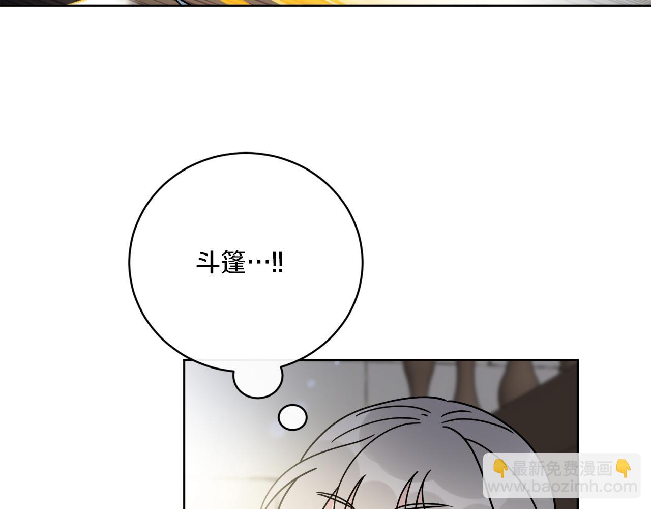 《谢尔顿街97号裁缝铺》第54话 强敌当前 第20页