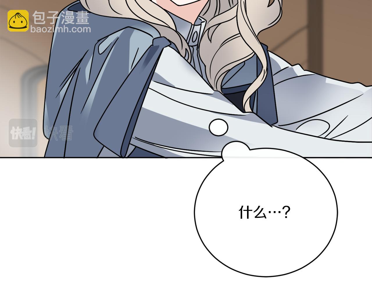 《谢尔顿街97号裁缝铺》第54话 强敌当前 第26页