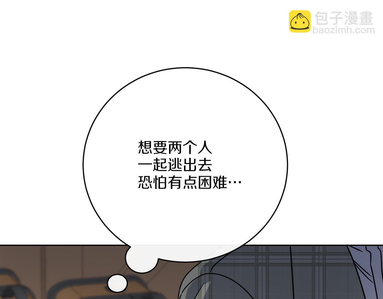 《谢尔顿街97号裁缝铺》第54话 强敌当前 第44页