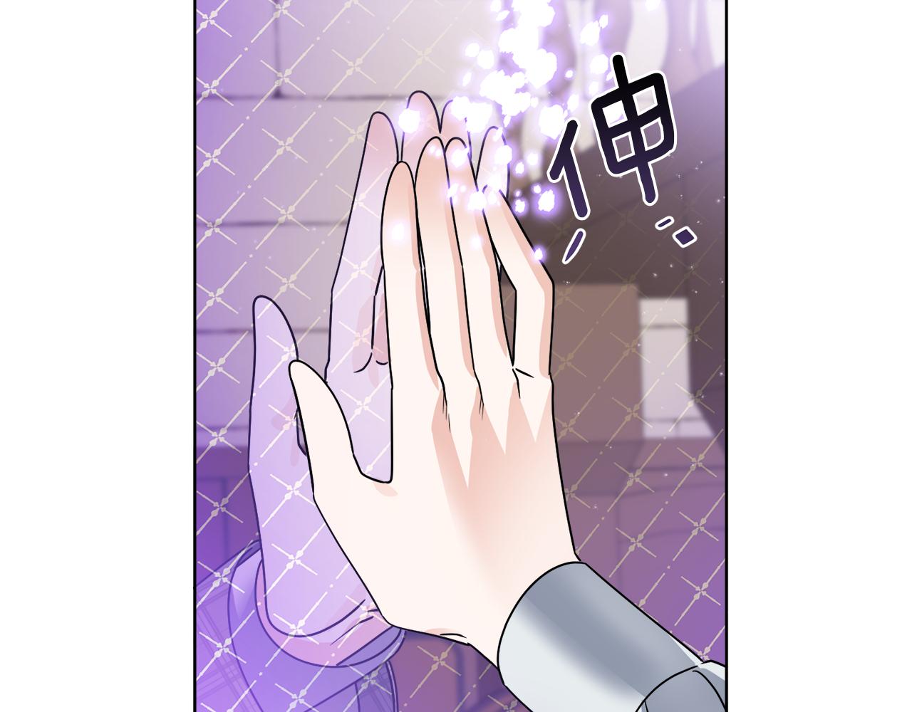 《谢尔顿街97号裁缝铺》第55话 奇怪的道具 第2页