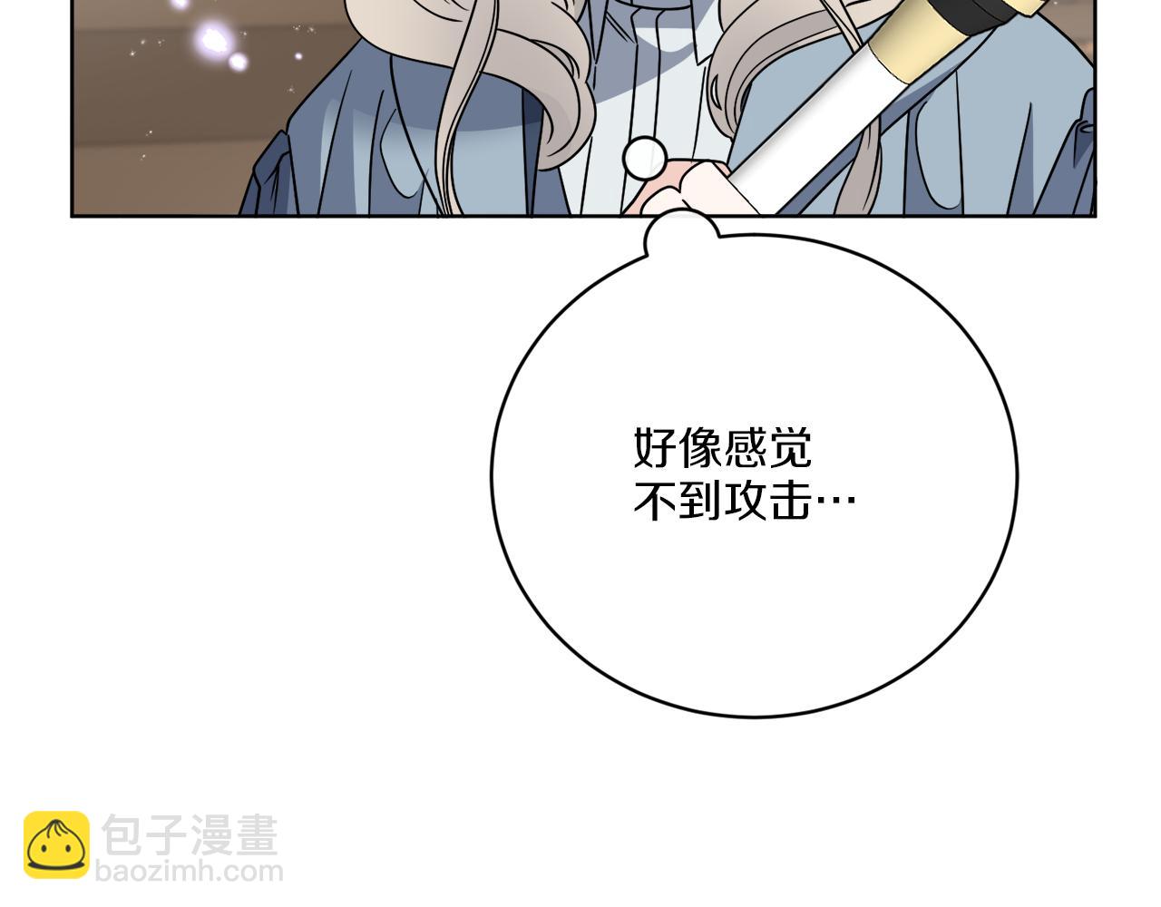 《谢尔顿街97号裁缝铺》第55话 奇怪的道具 第30页