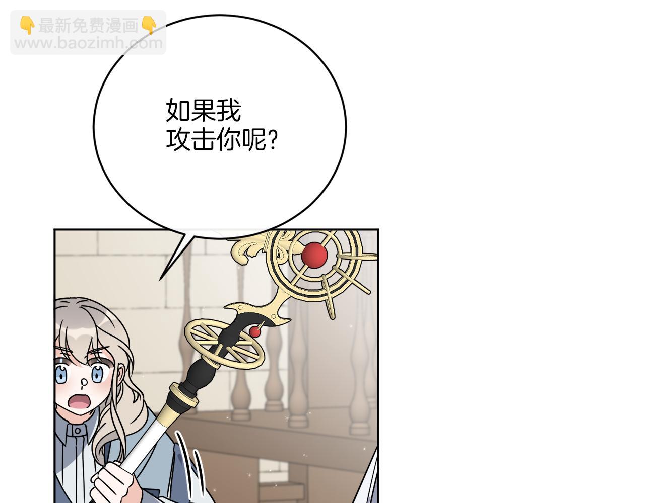 《谢尔顿街97号裁缝铺》第55话 奇怪的道具 第38页