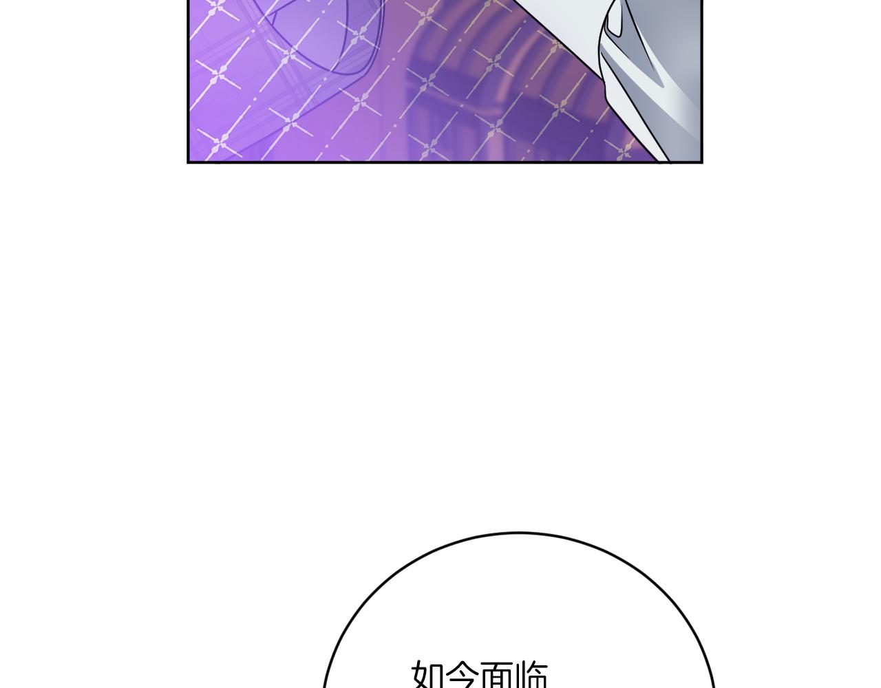 《谢尔顿街97号裁缝铺》第55话 奇怪的道具 第3页