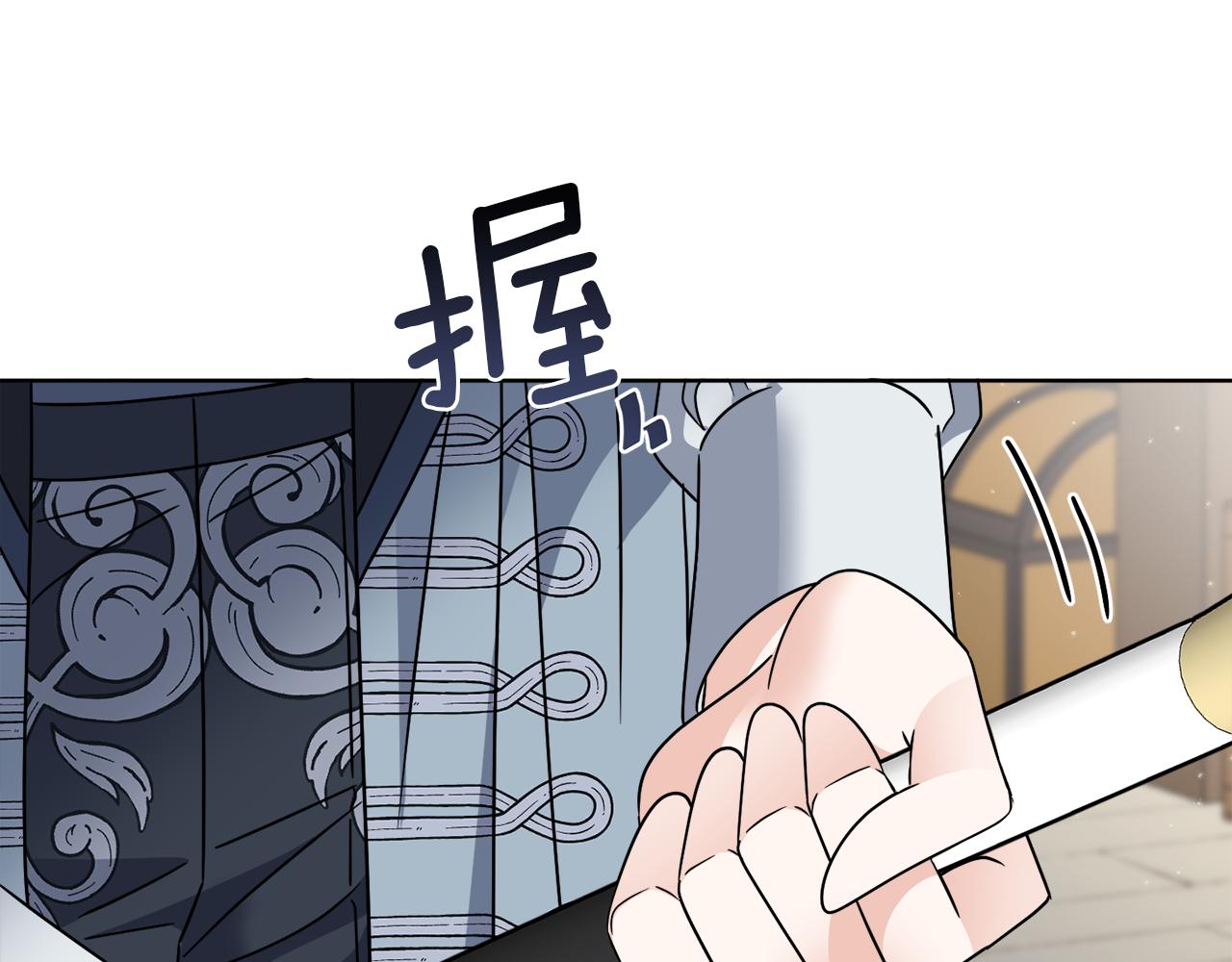 《谢尔顿街97号裁缝铺》第55话 奇怪的道具 第43页