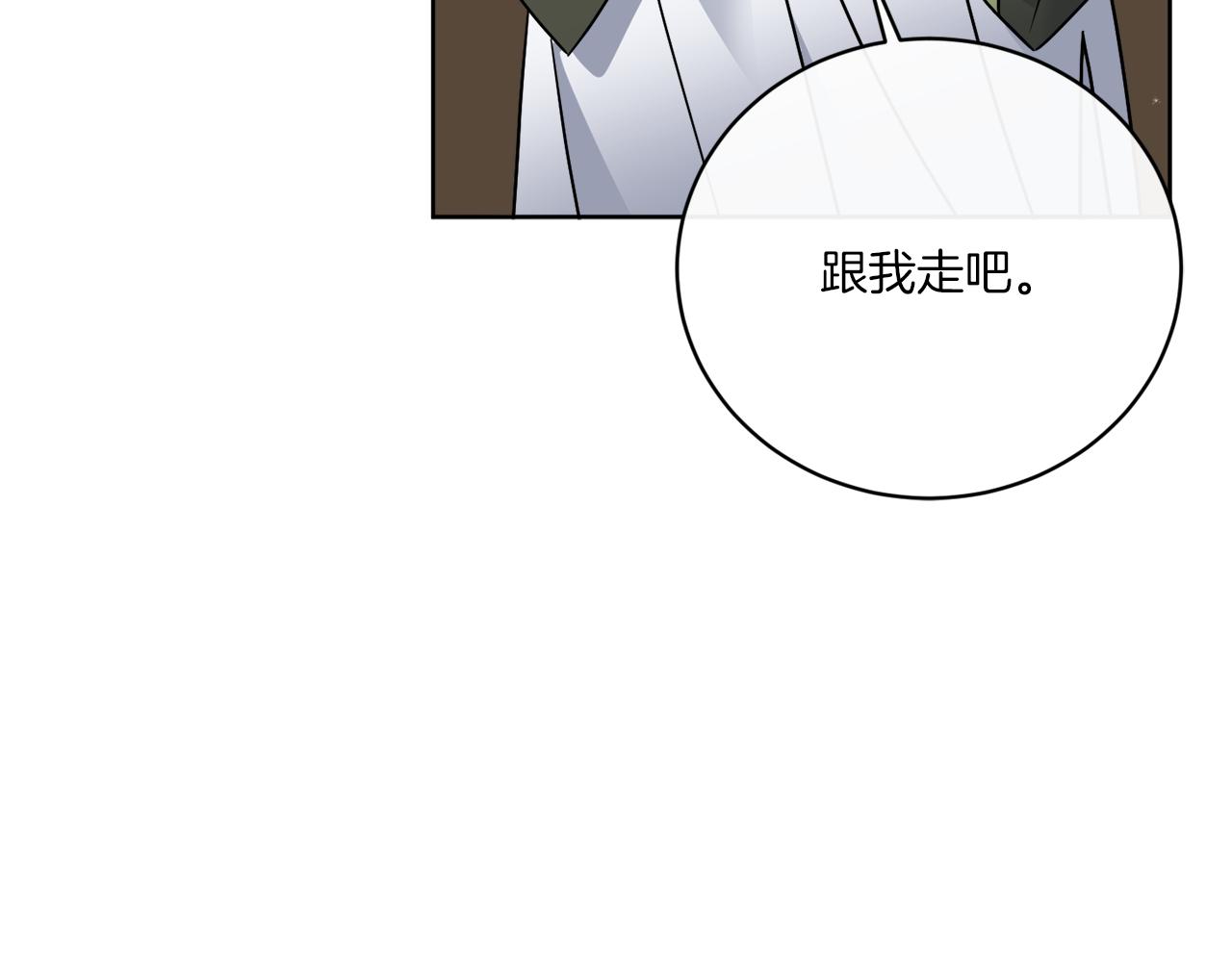 《谢尔顿街97号裁缝铺》第55话 奇怪的道具 第48页