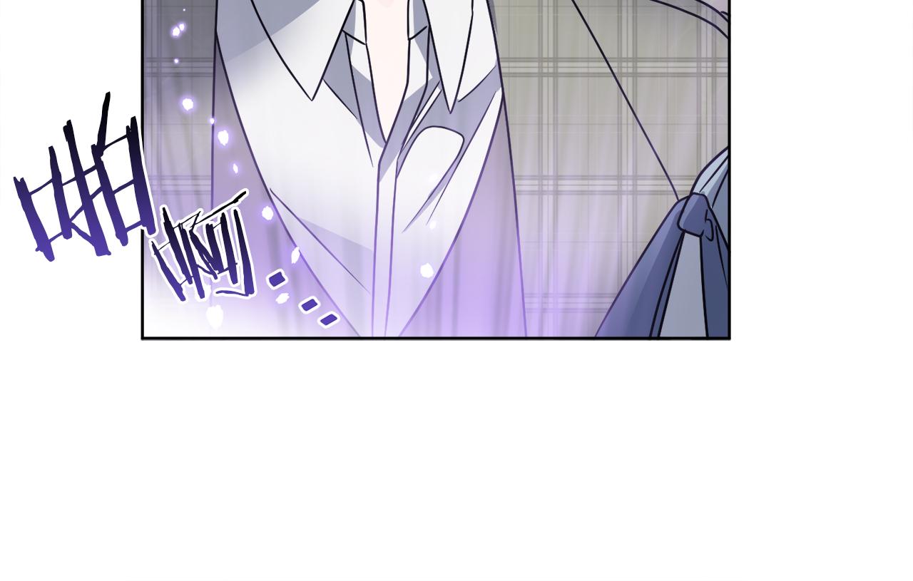 《谢尔顿街97号裁缝铺》第55话 奇怪的道具 第7页