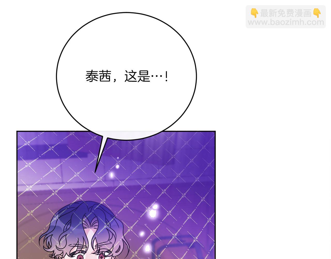 《谢尔顿街97号裁缝铺》第55话 奇怪的道具 第8页