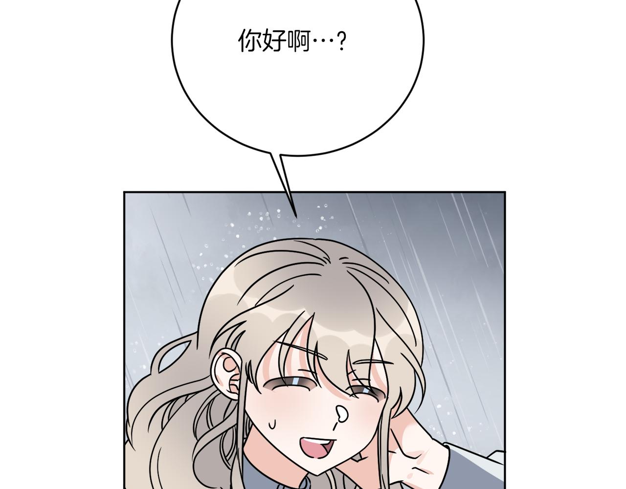 《谢尔顿街97号裁缝铺》第53话 解救小公爵 第12页