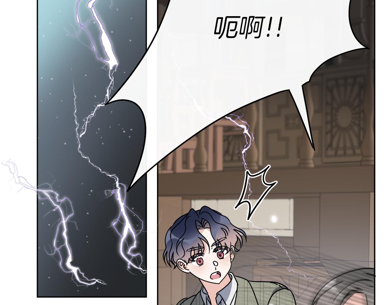 《谢尔顿街97号裁缝铺》第53话 解救小公爵 第19页