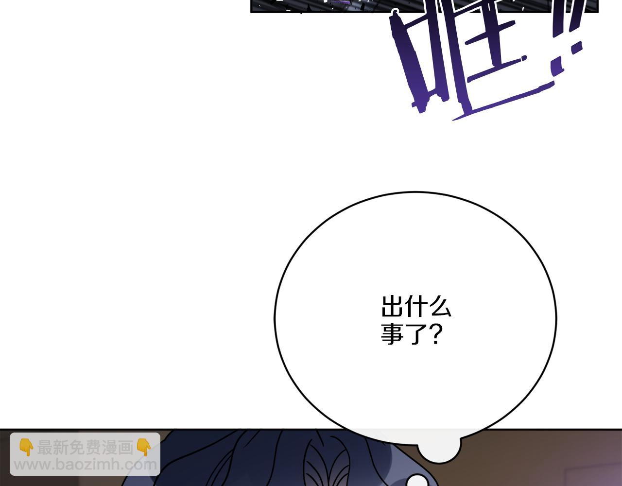 《谢尔顿街97号裁缝铺》第53话 解救小公爵 第21页