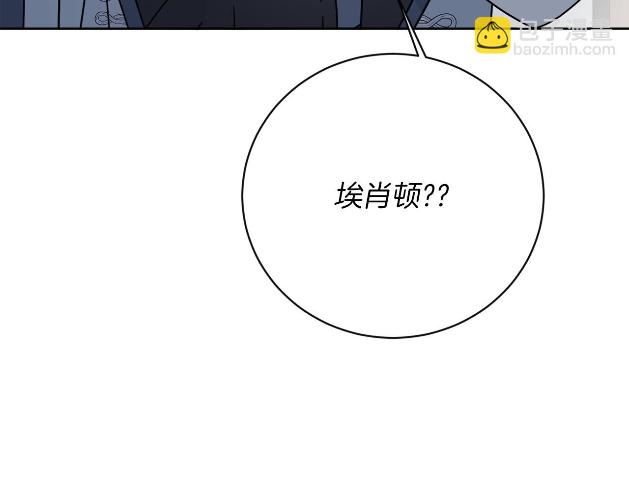 《谢尔顿街97号裁缝铺》第53话 解救小公爵 第28页