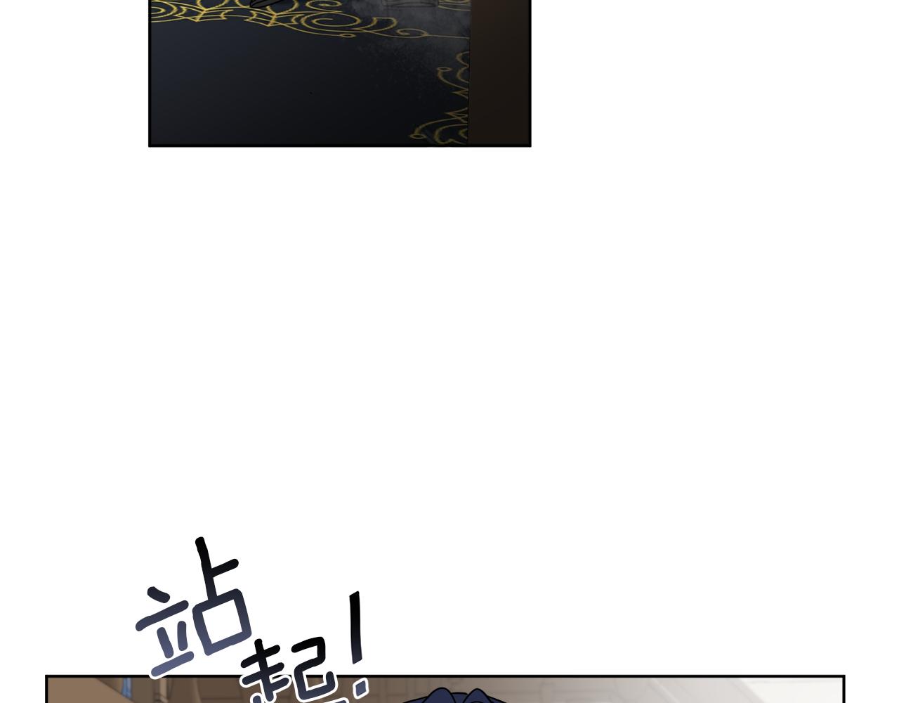 《谢尔顿街97号裁缝铺》第53话 解救小公爵 第35页