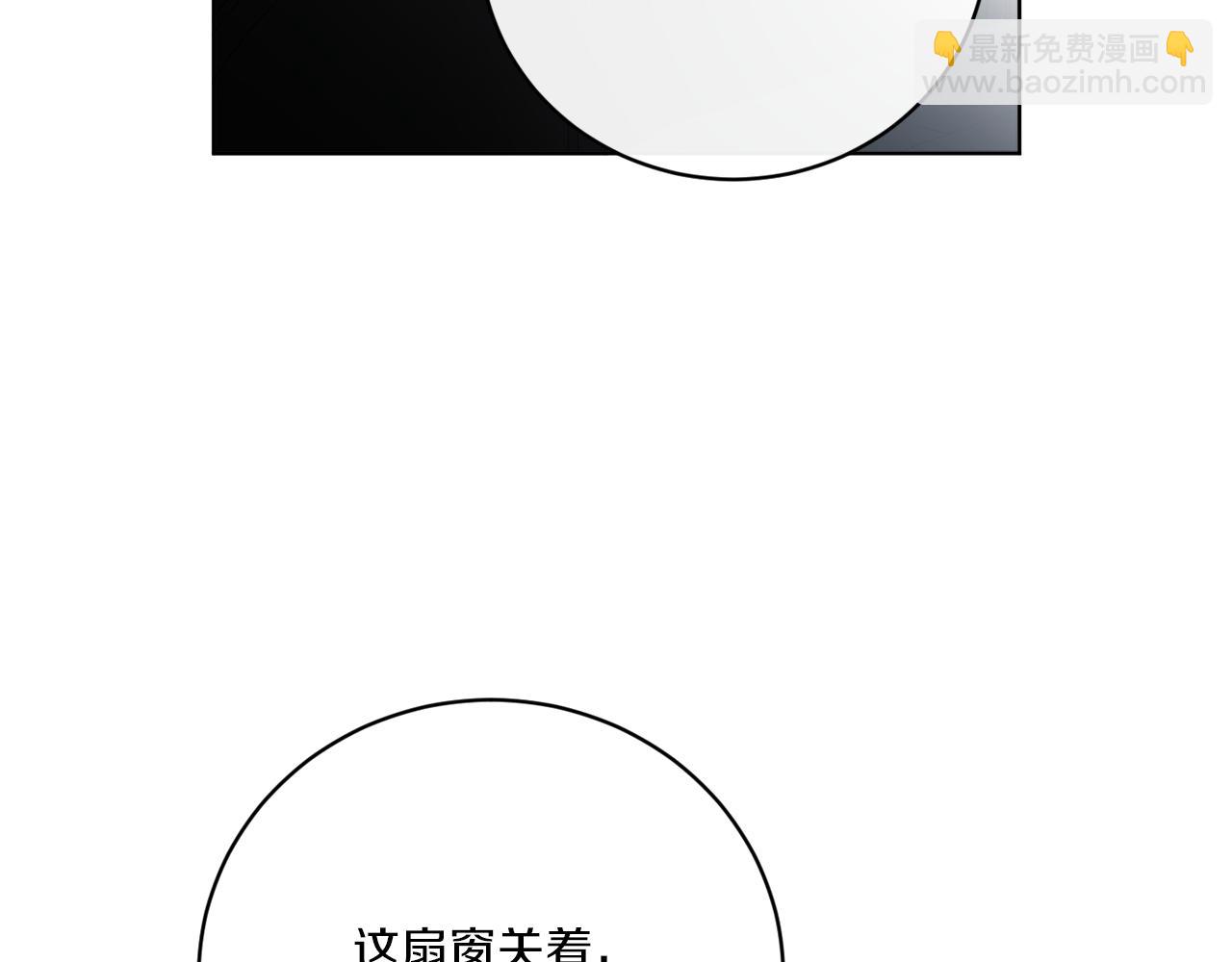 《谢尔顿街97号裁缝铺》第53话 解救小公爵 第3页