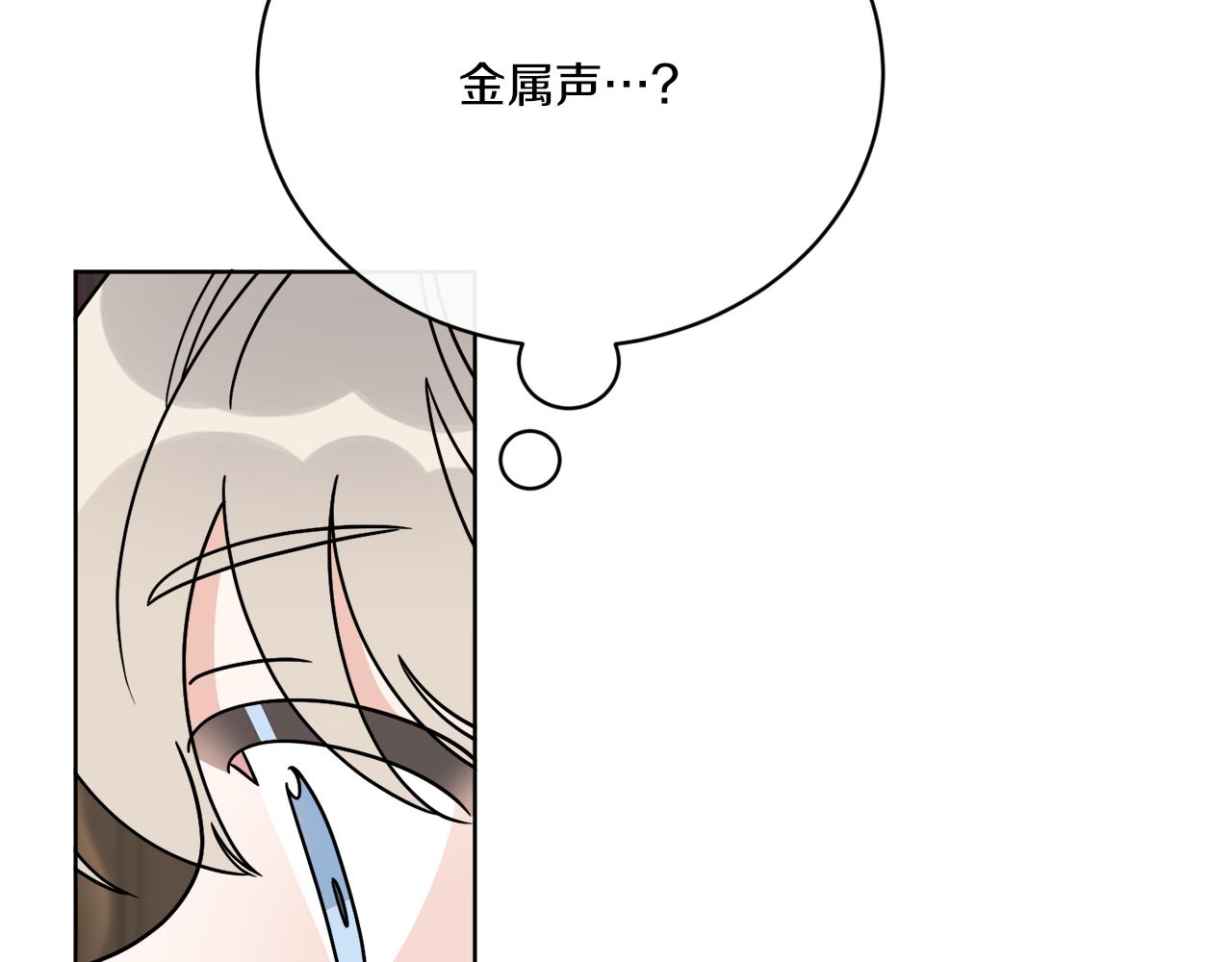 《谢尔顿街97号裁缝铺》第53话 解救小公爵 第44页