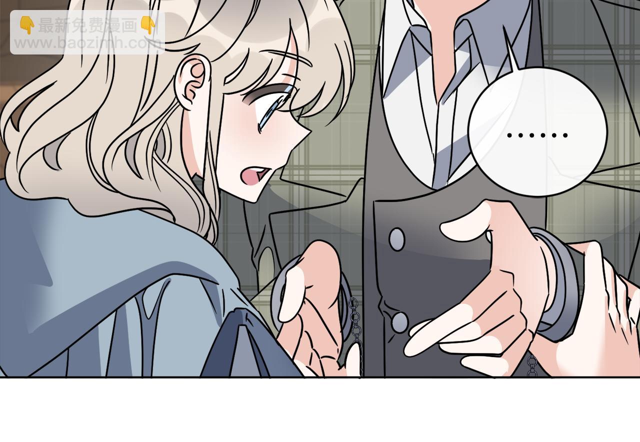 《谢尔顿街97号裁缝铺》第53话 解救小公爵 第49页