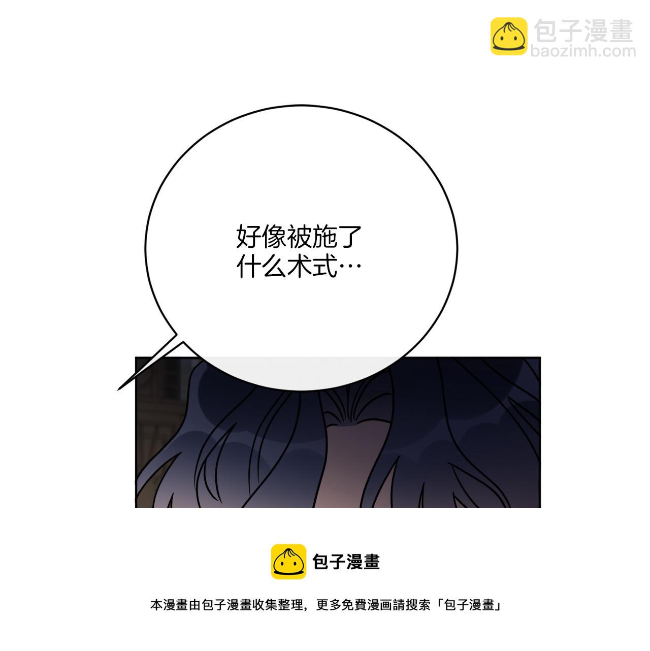 《谢尔顿街97号裁缝铺》第53话 解救小公爵 第50页