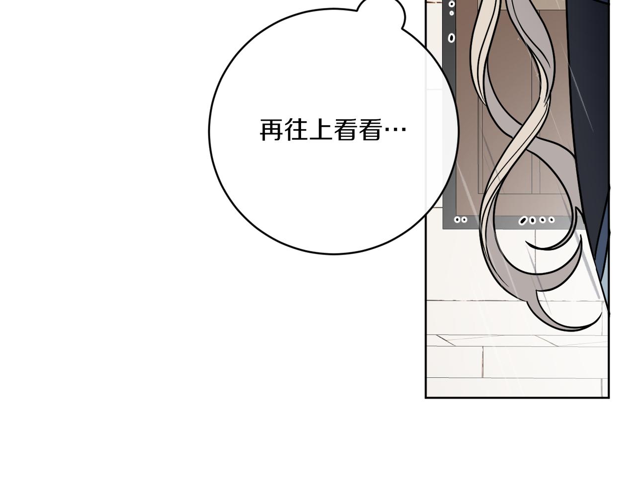 《谢尔顿街97号裁缝铺》第53话 解救小公爵 第6页