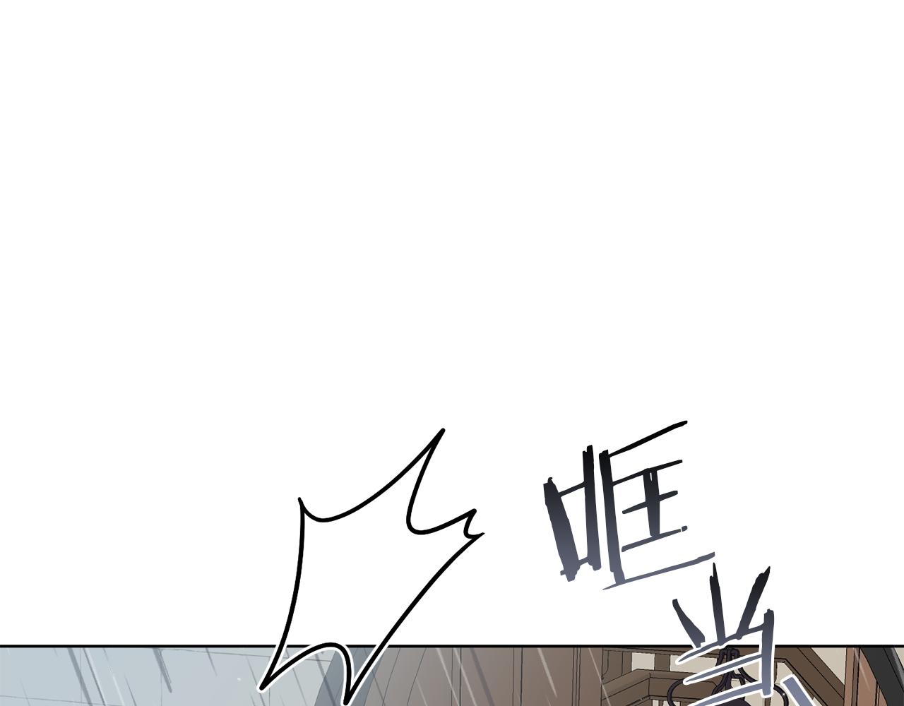 《谢尔顿街97号裁缝铺》第53话 解救小公爵 第7页