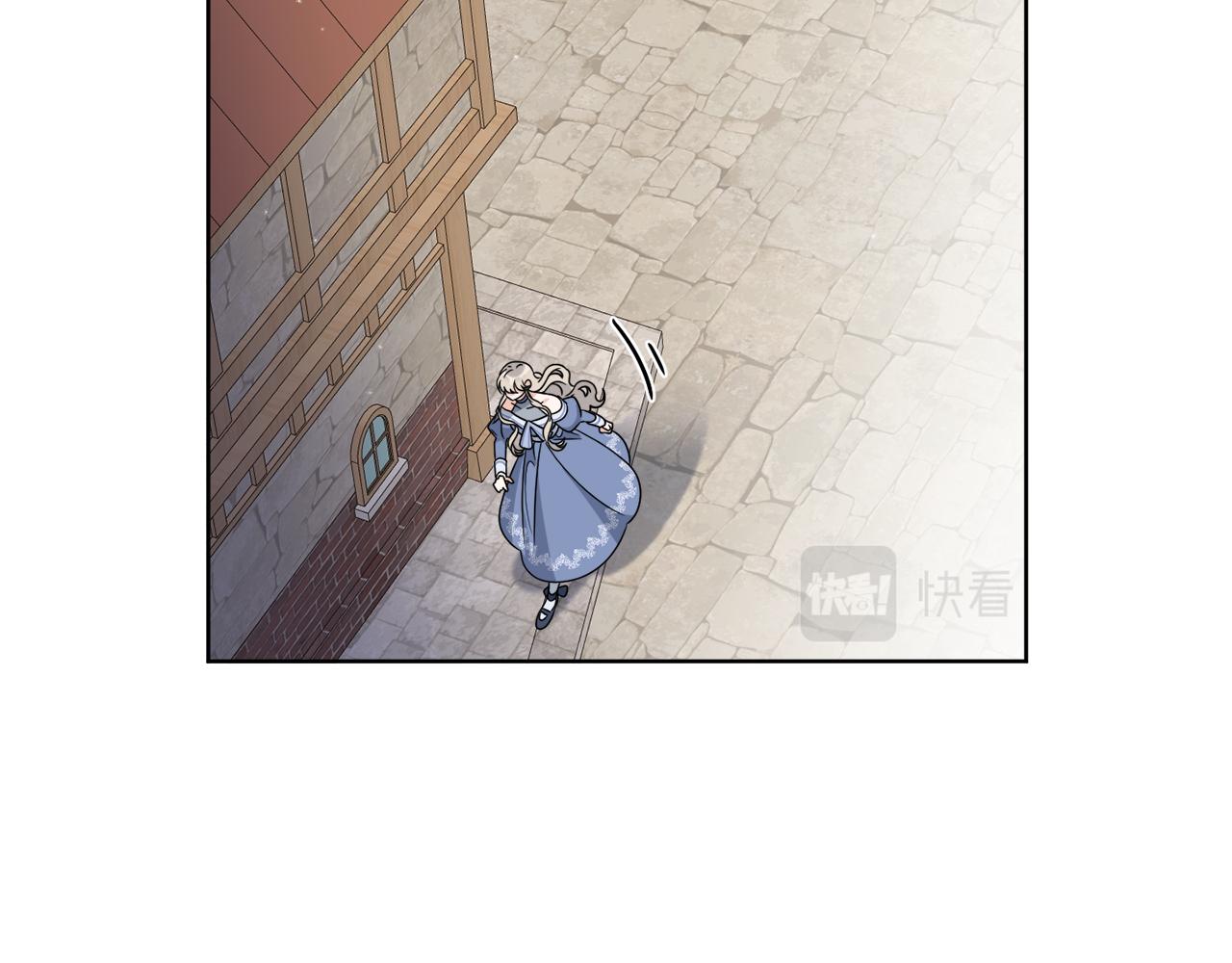 《谢尔顿街97号裁缝铺》第60话 夜潜魔塔 第11页