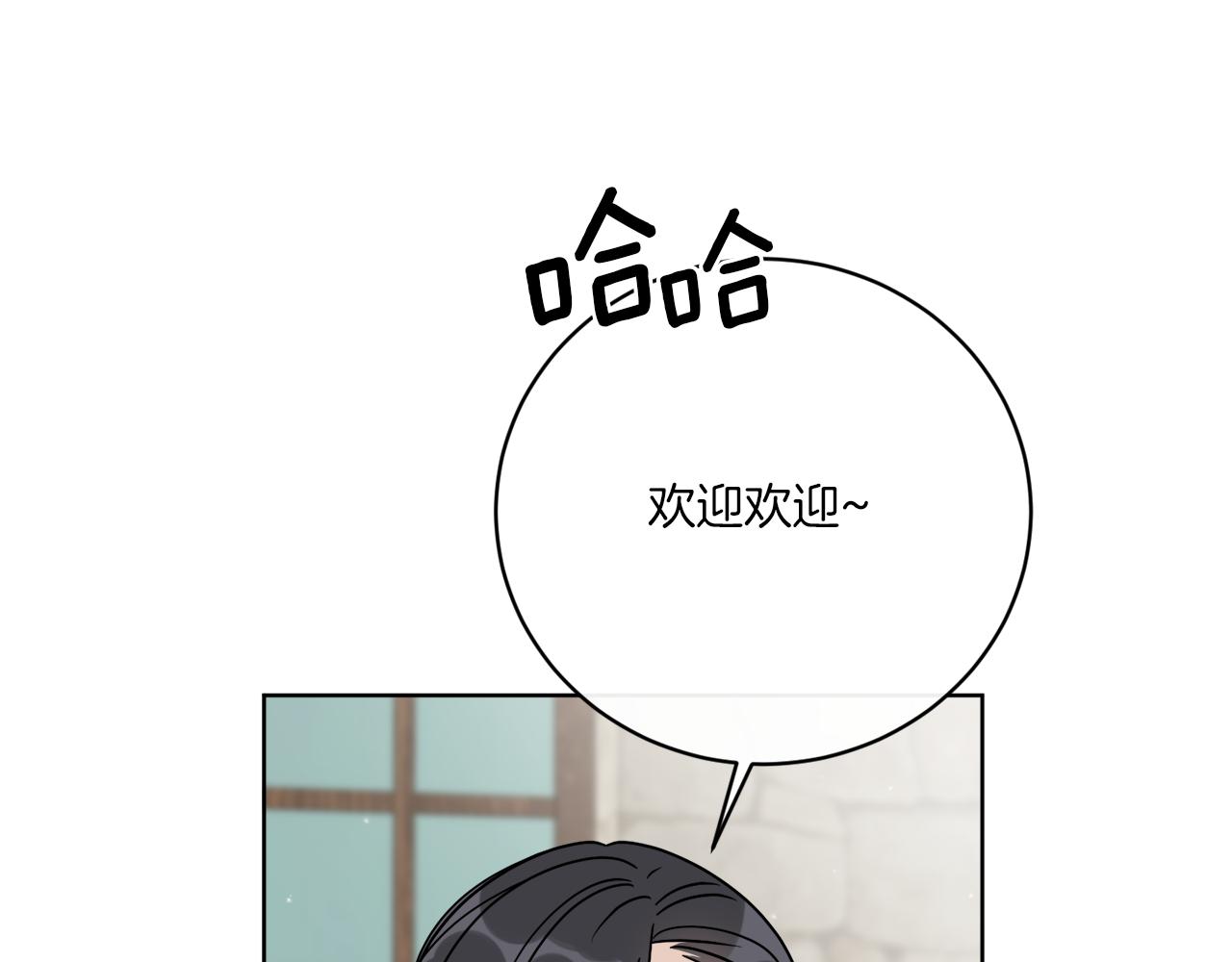 《谢尔顿街97号裁缝铺》第60话 夜潜魔塔 第23页